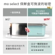 【mo select】超值2入組-可微波密封不鏽鋼保鮮盒800mlx2入(便當盒/保鮮收納/食物儲存盒)