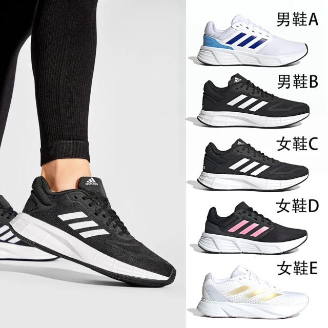 adidas 愛迪達 慢跑鞋 男女鞋 運動鞋 GALAXY 6/DURAMO 10多款任選(IE8141 GW8336 GX0709 IE8149 IF7883)