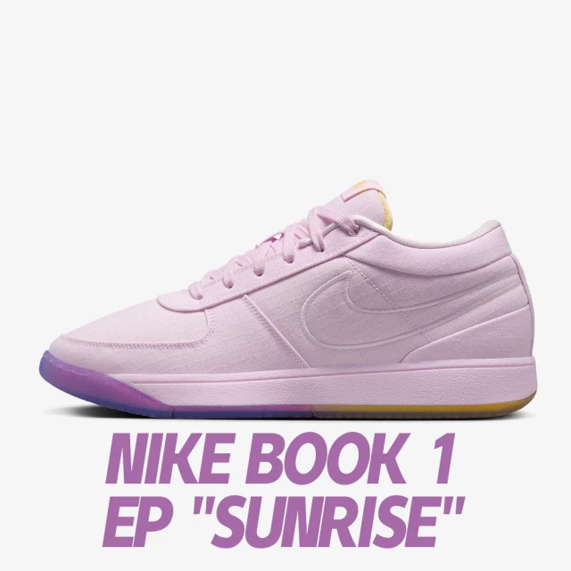 NIKE 耐吉 籃球鞋 Nike Book 1 EP Sunrise 粉色 籃球鞋 男鞋 HJ5355-600