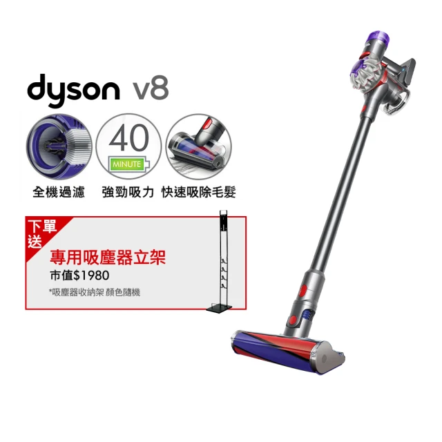 dyson 戴森 V8 SV25 新一代無線吸塵器(全新升級版)