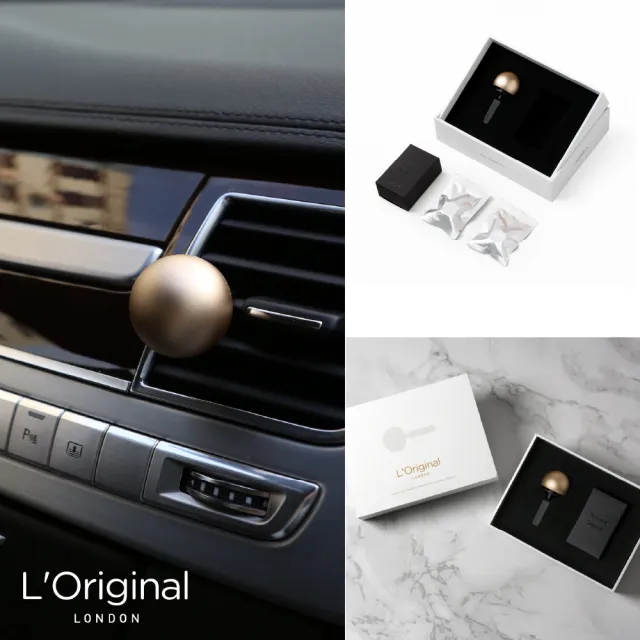 【L‘Original London 洛瑞歐】官方-英國精品金球車用香氛禮盒 金/粉/銀/黑(父親節禮盒 汽車擴香)