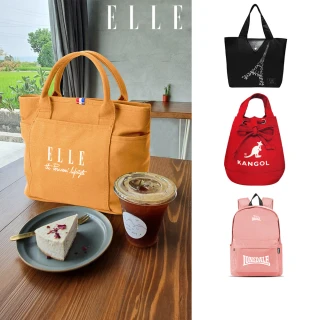 【ELLE & 英國小獅 & KANGOL】特殺。買一送一│經典簡約帆布托特包/水餃包/肩背包(多