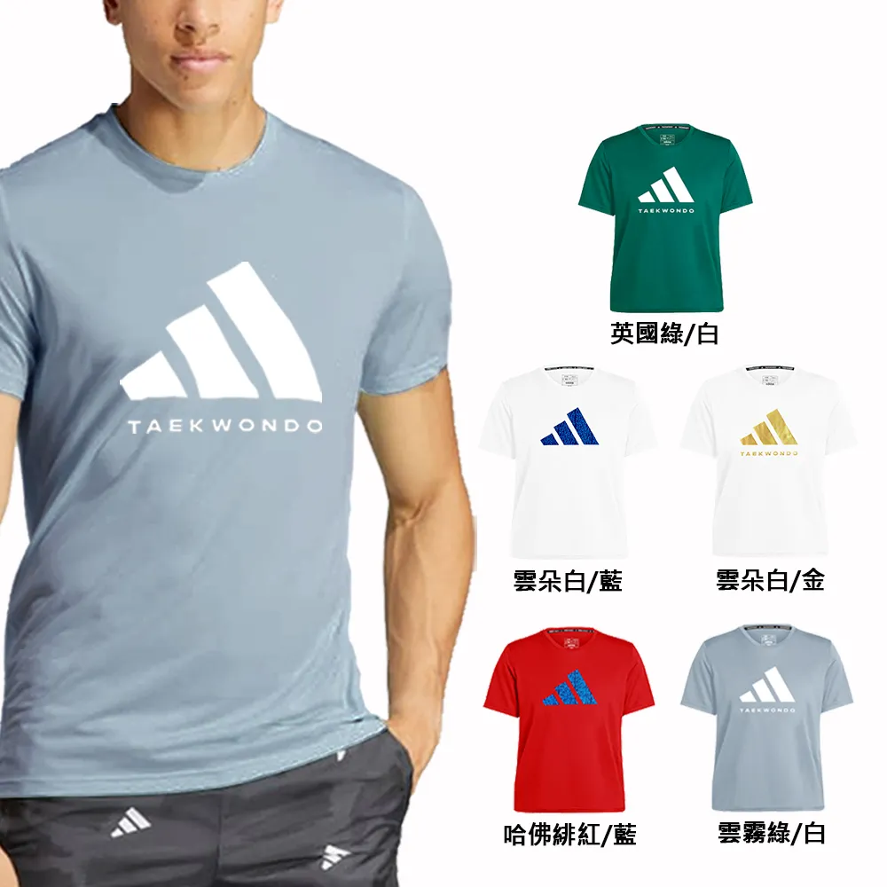 【adidas 愛迪達】雙11 精品美國棉彈力萊卡短袖上衣-兩件組(吸濕 透氣 伸縮 彈性 棉T 休閒 運動)