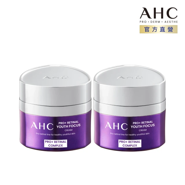 AHC PRO+A醛逆時煥活緊緻霜50mlx2入組(超能A醛/撫細紋/緊緻毛孔)