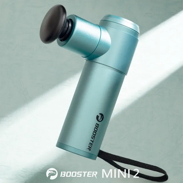 【Project Mars 火星計畫】Booster Mini2肌肉放鬆迷你強力筋膜槍 按摩槍(居家舒緩/防手震專利/運動隨行)