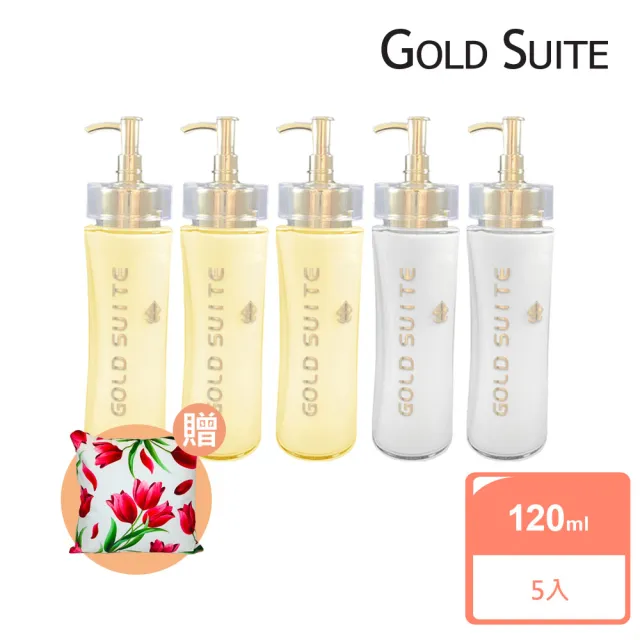 【GOLD SUITE】激光淨白煥膚去角質120ml5入(贈復古抱枕)