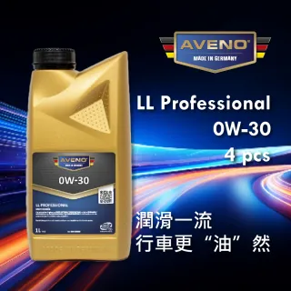 【AVENO】LL Professional 0W30全合成機油組(4入)