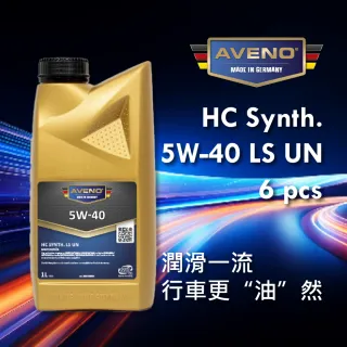 【AVENO】HC Synth. 5W40 LS UN合成機油組(6入)