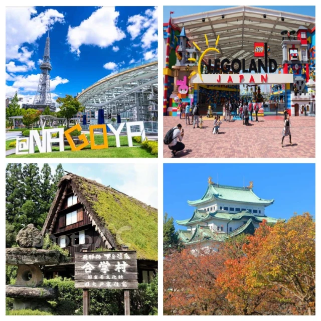 名古屋五天自由行 01-03月指定日期★樂桃+1晚飯店(早早 名古屋五天自由行 01-03月指定日期★樂桃+1晚飯店(早早去晚晚回含行李/2人一室-單人券)