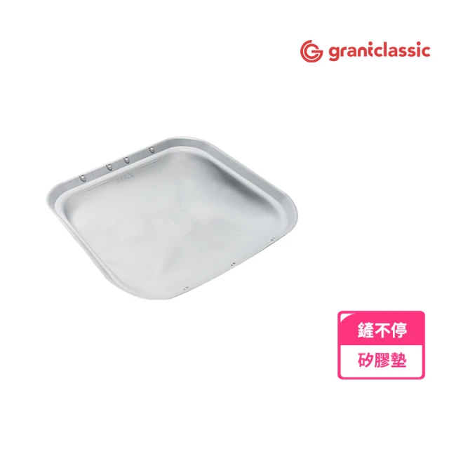 grantclassic 鏟不停 CatPalace 全自動貓砂盆配件 矽膠墊(官方品牌館 自動貓砂機 貓砂盆)