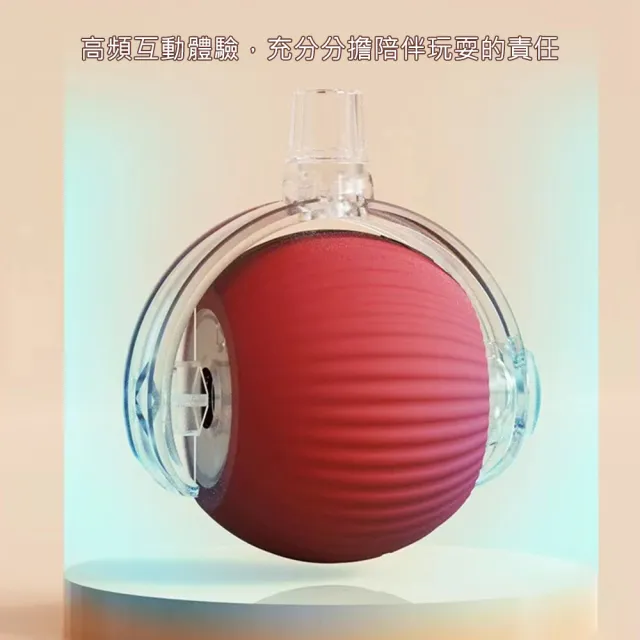 【AFAMIC 艾法】智能電子LED彩燈不規則滾動防水寵物玩樂解憂球(原廠正貨 逗貓棒 互動 運動 貓狗 寵物球)