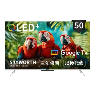 【SKYWORTH 創維】50吋 4K QLED 萊茵護眼認證 Google TV聯網顯示器(50Q660G)