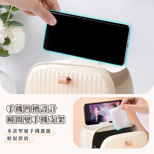 【辦公紙簍】高顏質桌上翻蓋垃圾桶(垃圾袋 手機支架 垃圾筒 家用 帶蓋收納桶 收納盒 置物盒 整理盒)
