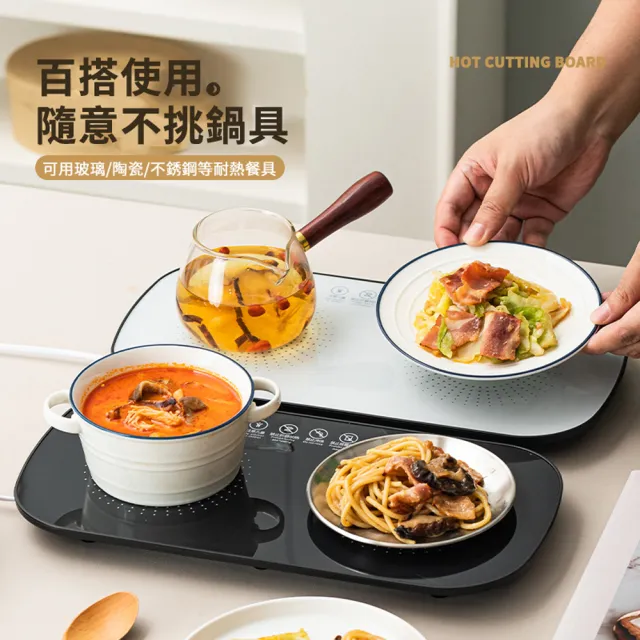 【FAJI】多功能暖菜板 智能恆溫飯菜墊 菜盤保溫墊 熱菜暖菜板 熱飯 熱菜 熱湯 熱牛奶  禮物