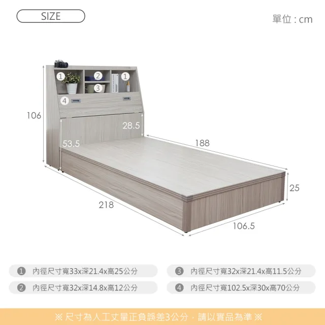 【時尚屋】UF10卡特書架型3.5尺加大單人床UF10-3535+UZR-11-9981-3.5(多色可選 免組裝 臥室系列)