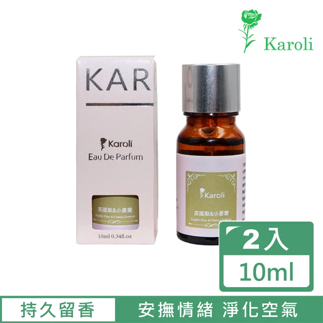 Karoli 卡蘿萊 英國梨與小蒼蘭 天然複方香精 2入組(10ml)