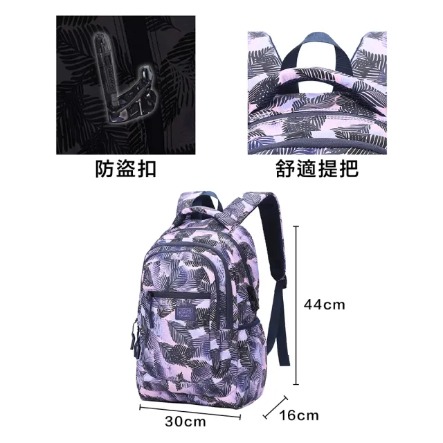 【AOKING】雙11 格層防潑水休閒後背包 大容量背包 透氣背板(防水包 防盜扣背包/都會風采後背包)