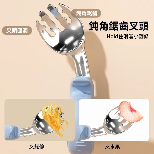 【aiebao】316不鏽鋼兒童餐具組 寶寶握叉匙組 兒童湯匙 交換禮物(湯匙 叉子 學習餐具 學吃飯 輔助勺)