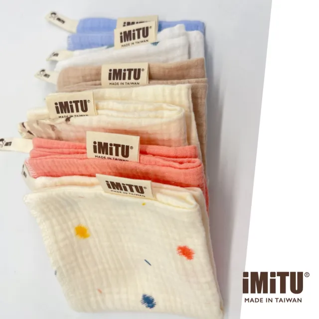 【imitu 米圖】三入組-台灣製商檢合格紗布口水巾 純棉小方巾 手帕 口水巾 紗布巾 四層紗