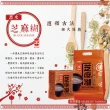 【E-BEN 一本】養生沖泡榖粉 古法研磨養生沖泡飲(杏仁茶_芝麻糊_燕麥飲)