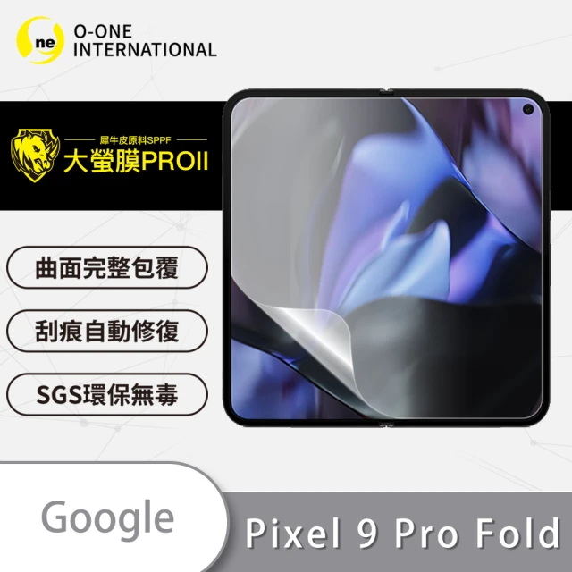 o-one Google Pixel 9 Pro Fold 主螢幕保護貼(頂級原料犀牛皮 輕微刮痕自動修復)