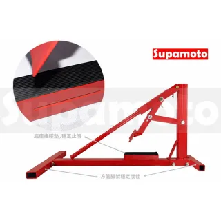 【Supamoto】簡易手動拆胎器 (機車/剝胎/撥胎器/拔胎器/維修/補胎工具)