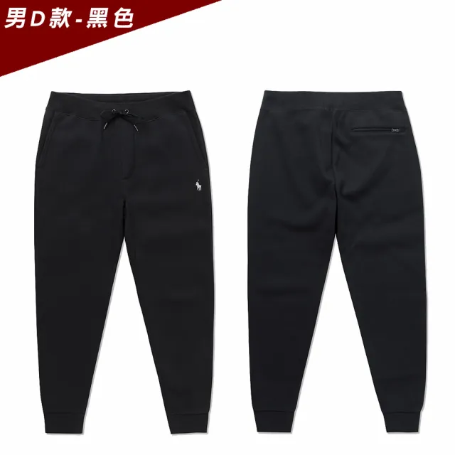【RALPH LAUREN】RL POLO 經典刺繡小馬刷毛棉長褲 休閒褲-多色選(平輸品)