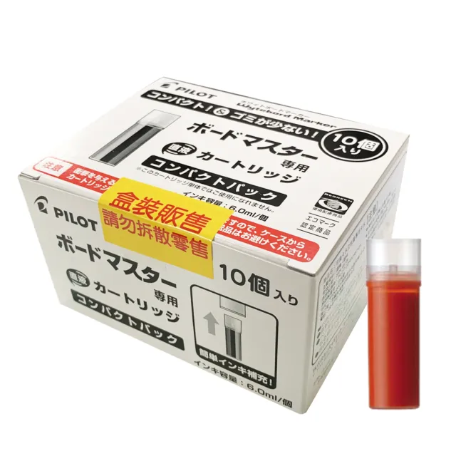 【PILOT 百樂】WMRF-80-10入白板筆卡水(辦公 學生 開學 文具)