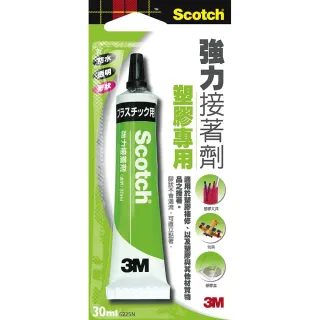 【3M】6225N 塑膠用強力膠 30ml(辦公 學生 開學 文具)
