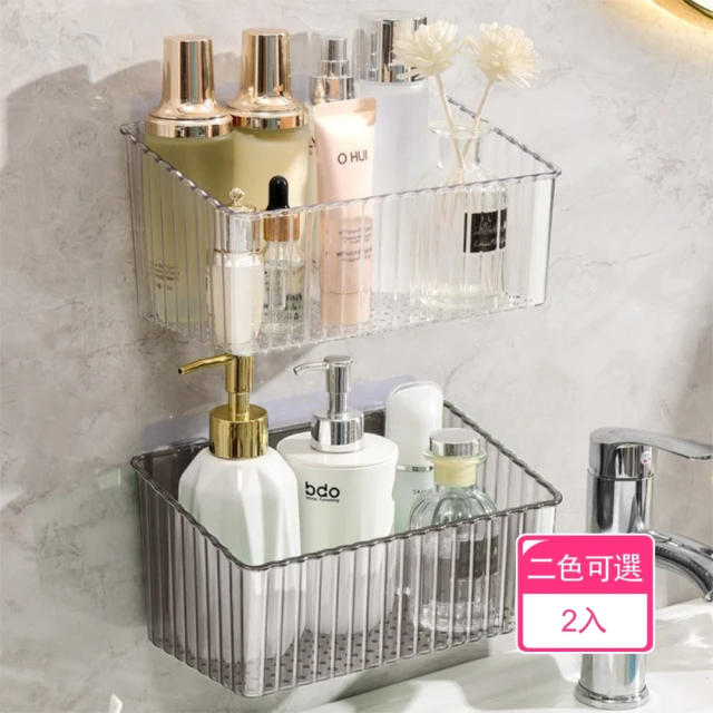 晴安居 加厚PET冰川紋六格收納盒 梯形大容量化妝品保養品置