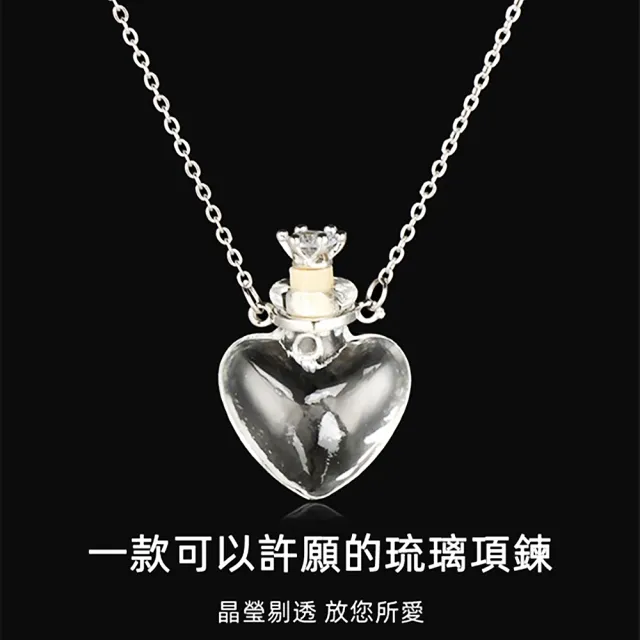 【Penny 珮妮】透明琉璃精油香水瓶鈦鋼項鍊毛衣鍊(3款可選/生日禮/母親節/送閨蜜/交換禮物/情人節/送女友)