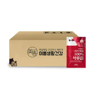 【MIPPEUM 美好生活】非濃縮還原 100%果汁 70mlx100入系列(NFC認證百分百原汁/原廠總代理)