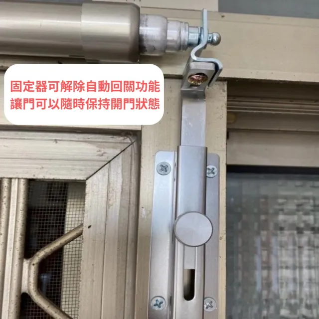 門弓器 自動關門器 閉門器 橫拉關門器(加重型 氣壓式自動關門器)