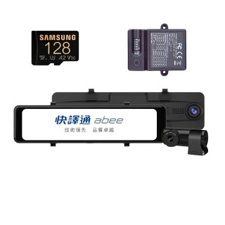 【Abee 快譯通】S86 行車紀錄器 WiFi前後2K+HDR電子後視鏡(3年保固 128G GPS行車記錄器)