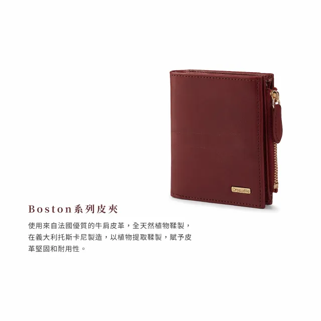 【Crocodile】中性皮夾 直式輕薄短夾 8卡拉鍊 Boston系列-0103-11704-鱷魚皮件(多色任選