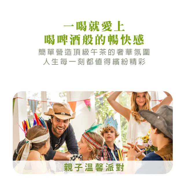 【High Tea】金麥蜂釀香綠茶3袋組│2gx12包x3袋(入口撲鼻的濃郁蜂蜜香氣)