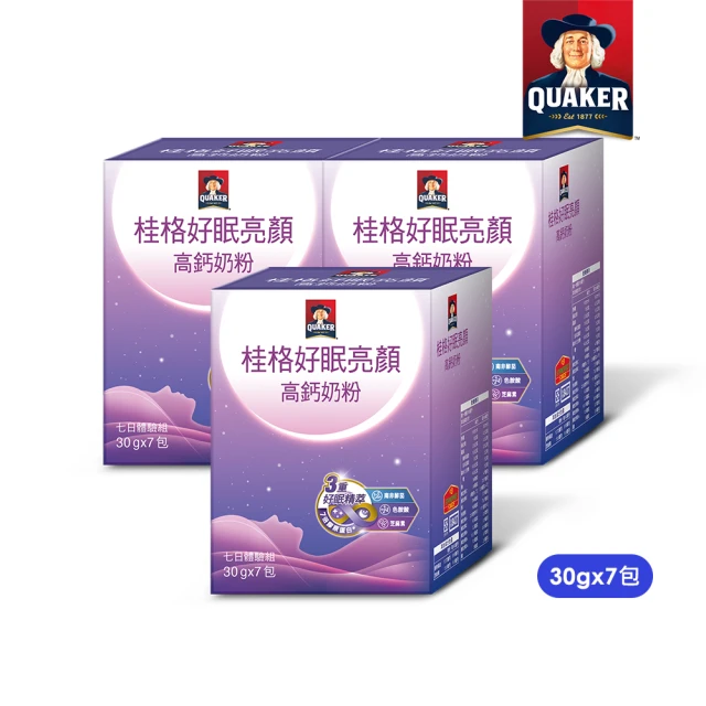 QUAKER 桂格 好眠亮顏高鈣奶粉30gx7入x3盒(共21入)