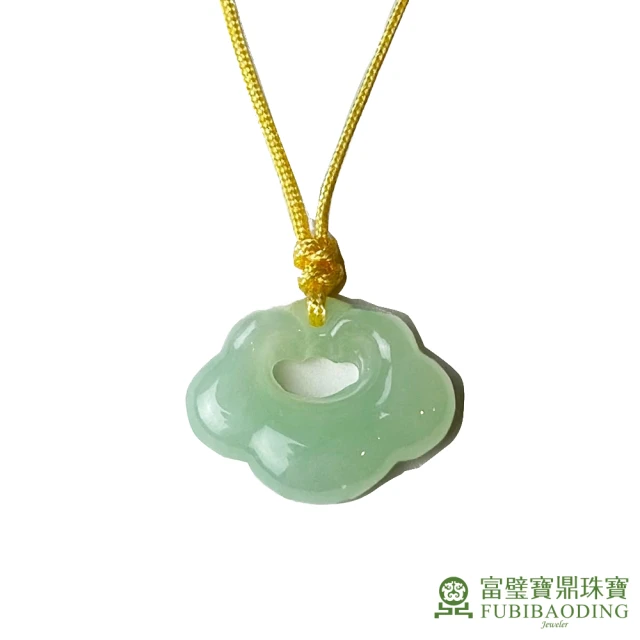 Fubibaoding jeweler 富璧寶鼎珠寶 冰種翡翠綠小巧平安鎖墜(天然A貨 翡翠 彌月 寶寶 雙11 保平安)