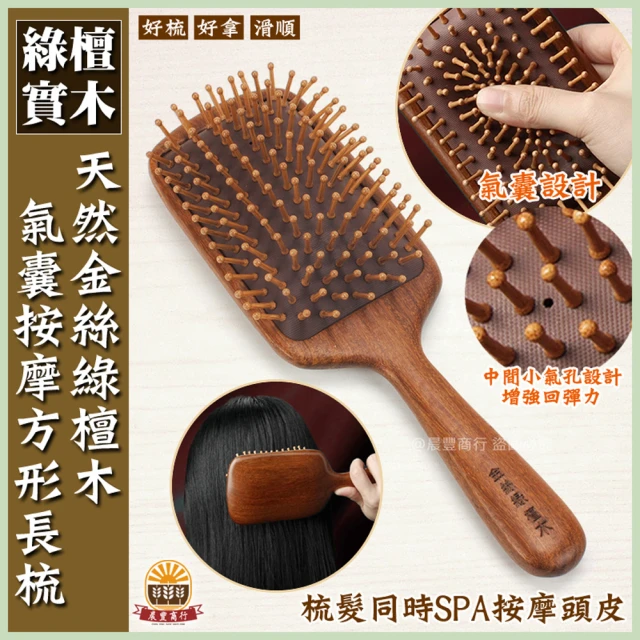 KINYO 智能巧手頭肩按摩器(福利品 IAM-2601)好