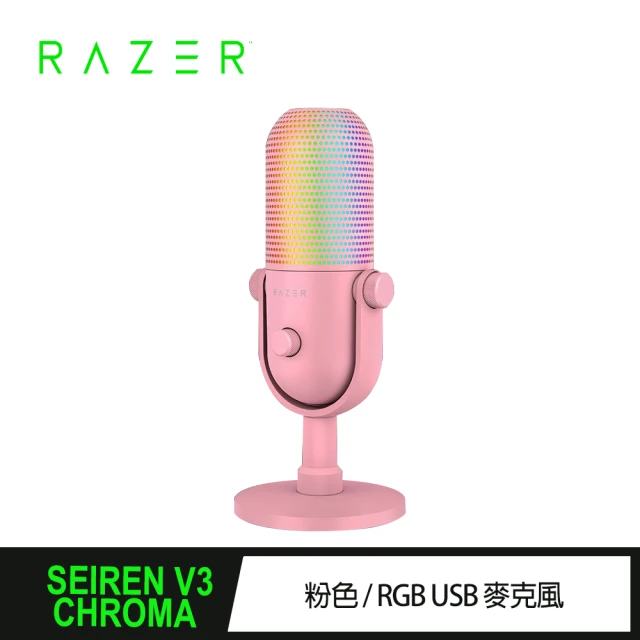 Razer 雷蛇 魔音海妖Seiren V3 Chroma麥克風-幻彩版/粉色(RZ19-05060300-R3M1-UT)