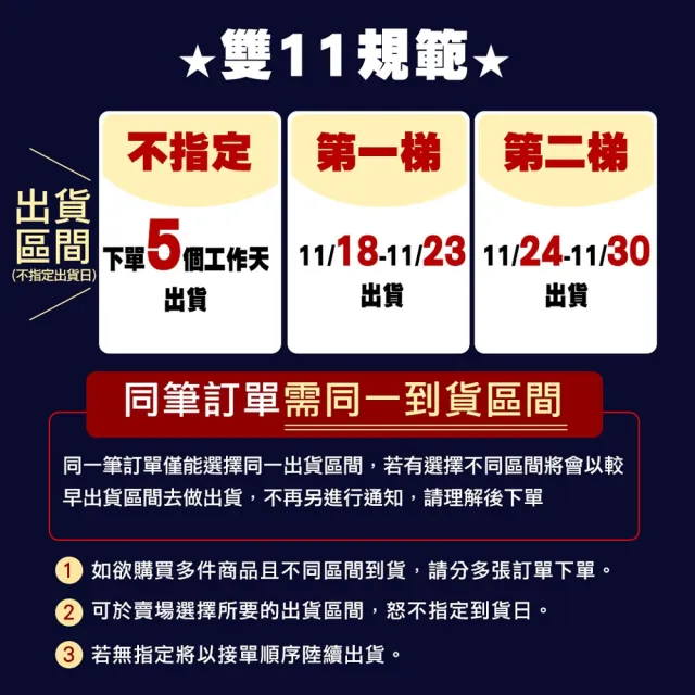 【優鮮配】特大2L北海道生食級特大-熟-含卵帆立貝2包(800G/包)