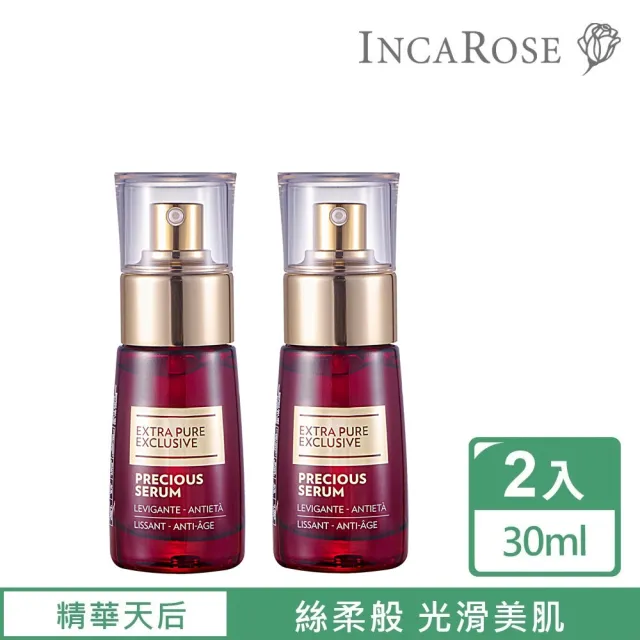 【L’ERBOLARIO 蕾莉歐】天使之淚保濕精華露30ml-2入組
