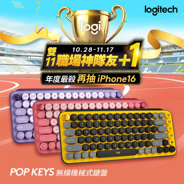 【Logitech 羅技】POP Keys無線機械式鍵盤