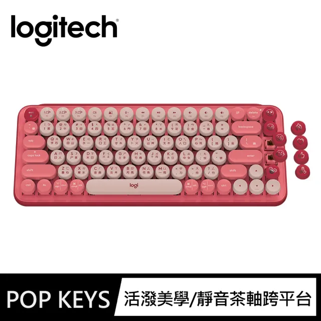 【Logitech 羅技】POP Keys無線機械式鍵盤