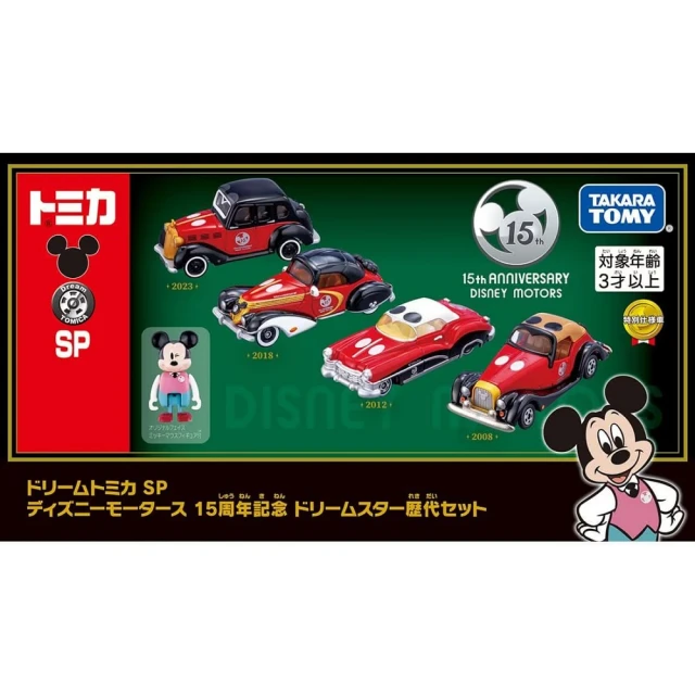 TAKARA TOMY 日本Dream TOMICA DM15週年經典車組-附人偶(DS91362)