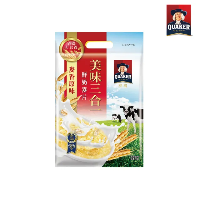 【QUAKER桂格】美味三合一麥片-經典麥香(33gx10包/袋)