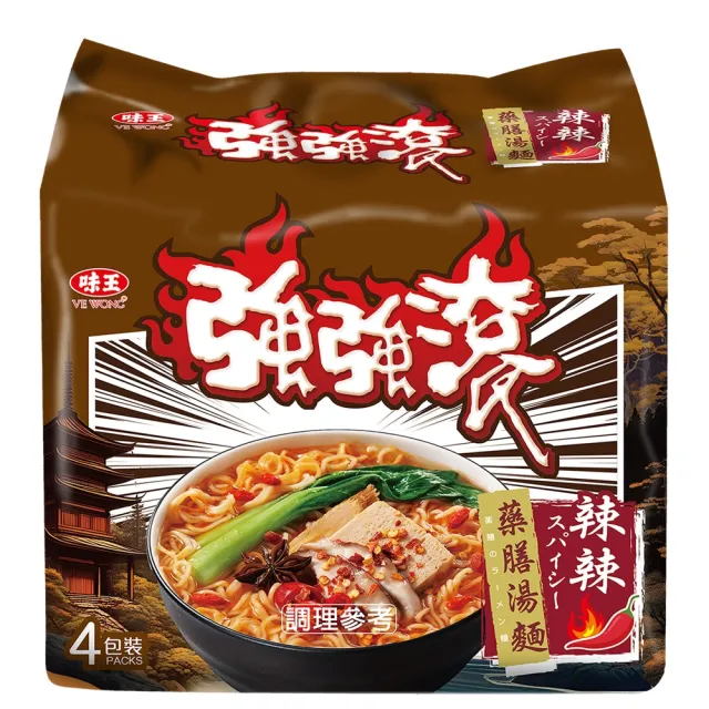 【味王】強強滾系列 辣辣藥膳湯麵 4入/袋(#味王#泡麵#藥膳#素食)