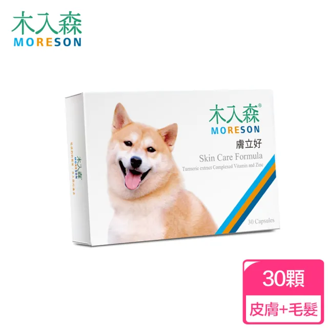 【木入森】犬寶膚立好 30顆/盒(狗狗皮膚保健食品 薑黃 膠原蛋白 甘胺酸鋅 狗皮膚抵抗力)