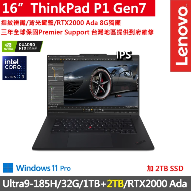 ThinkPad 聯想 14吋i7商務特仕筆電(E14 Ge