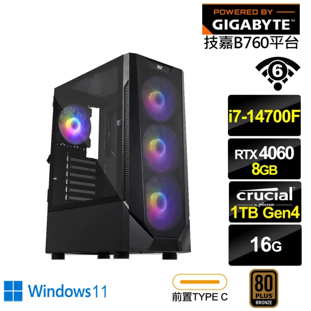 華碩平台 i7二十核GeForce RTX 4070 Ti 